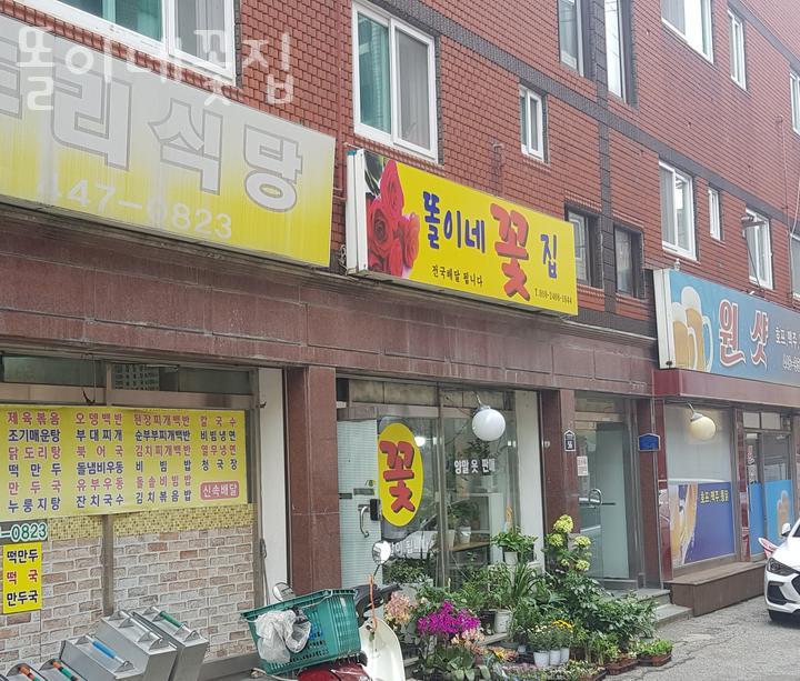 수리산로55번길 이미지