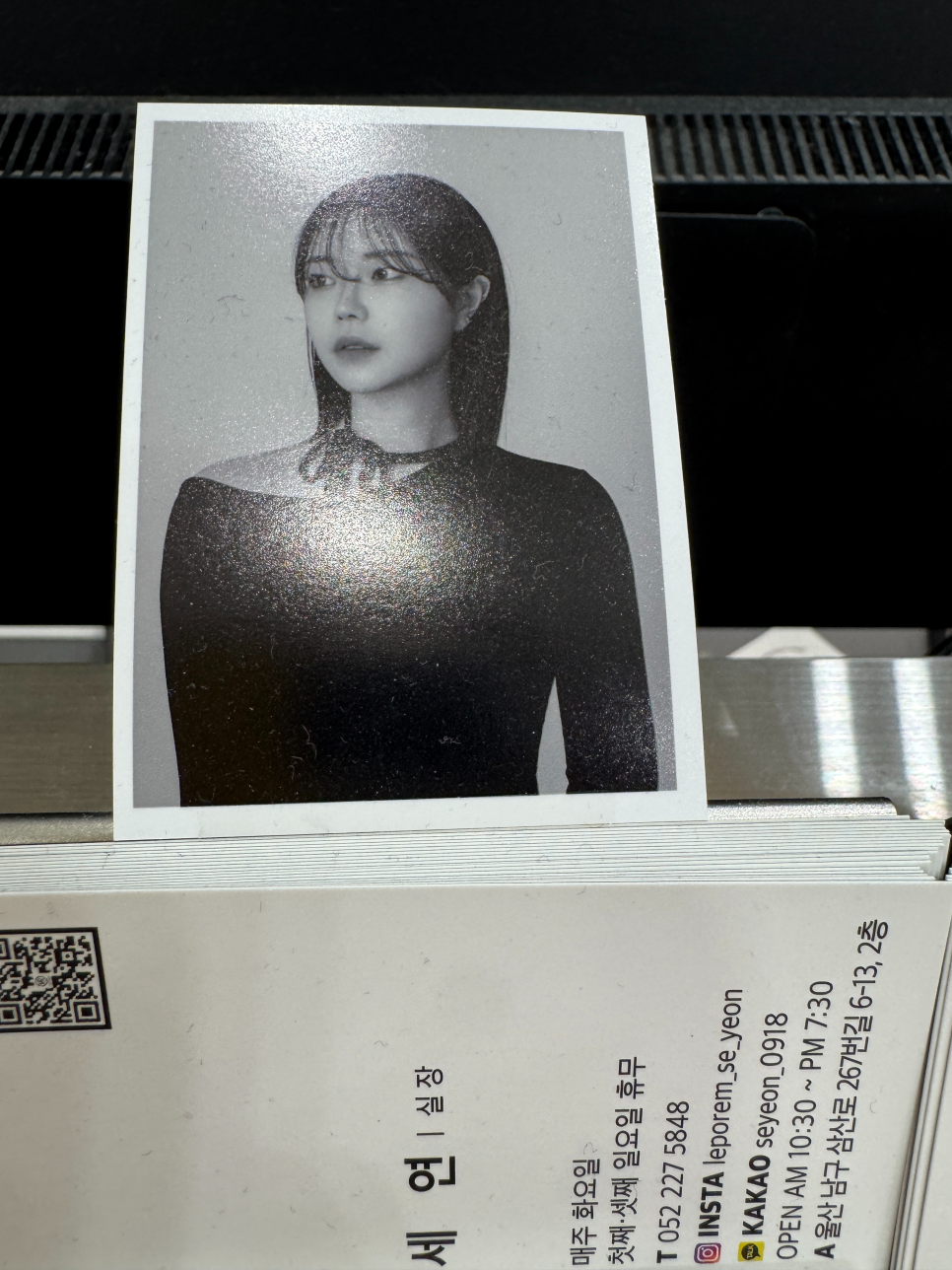 세연미용실 이미지