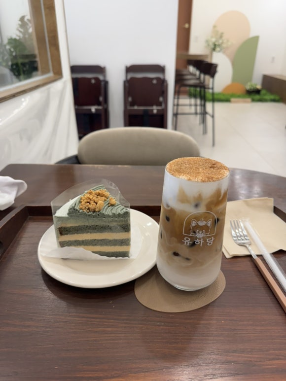 유하당 이미지