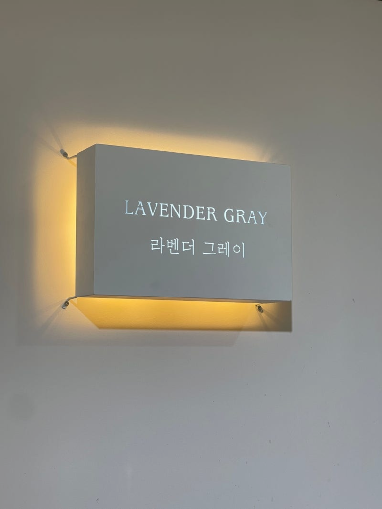 라벤더그레이 이미지