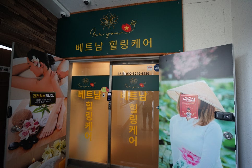 용궁노래방 이미지