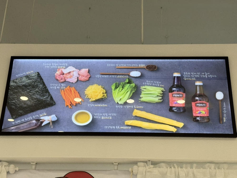 오토김밥 동탄점 이미지