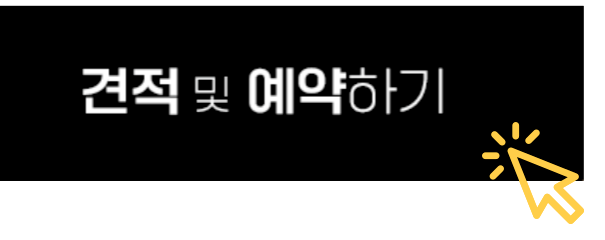 일박이일렌트카주 이미지