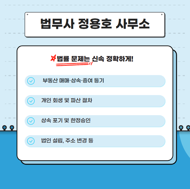 정용호 이미지