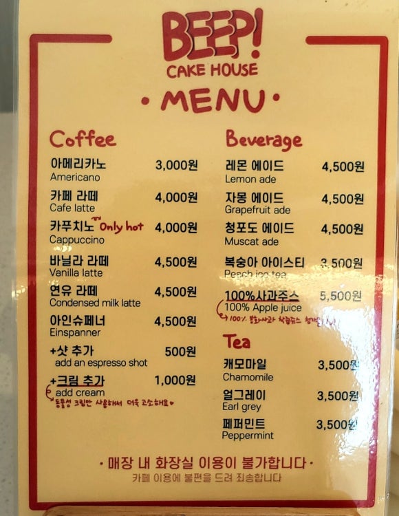 삡케이크하우스 이미지