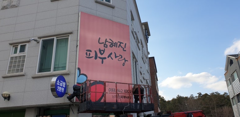 프렌즈광고기획 이미지