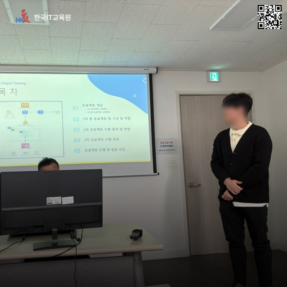 한국기업교육원 이미지