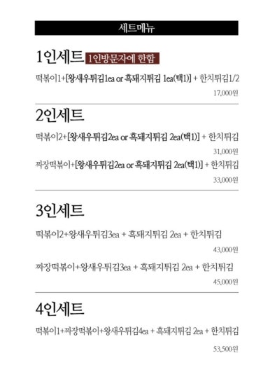 명랑분식 이미지