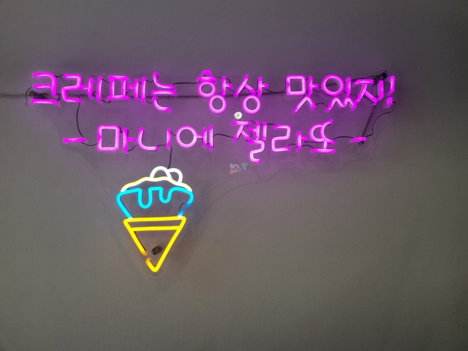 마니에젤라또 이미지