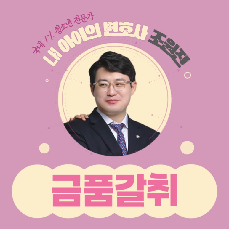 법무법인동주인천사무소 이미지