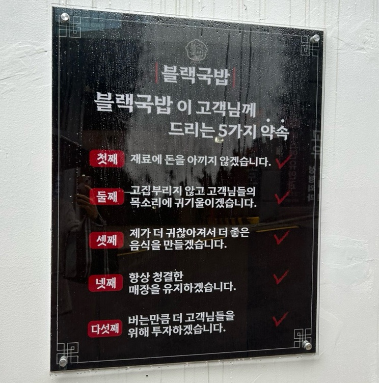 신사제육 이미지