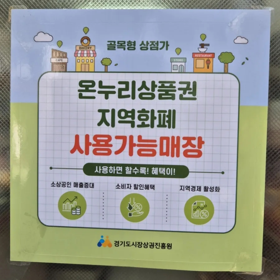 (주)이엔지환경 이미지