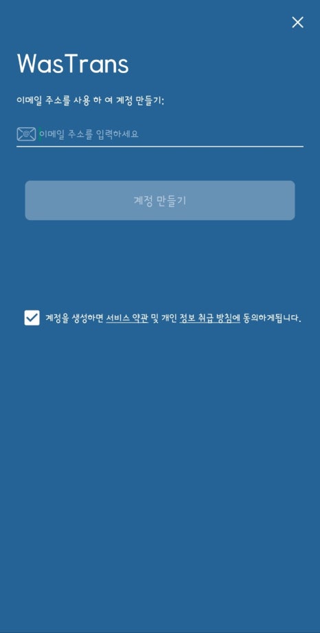 폰트래블 이미지
