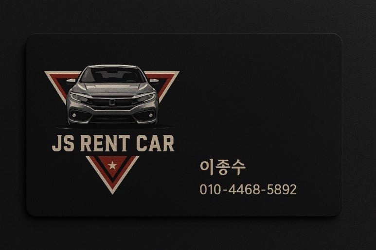 그린렌트카 이미지