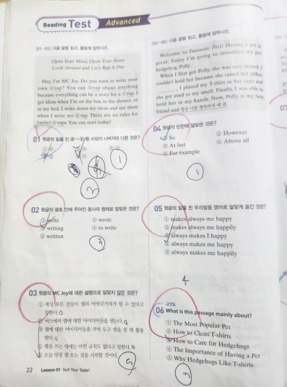 운천중학교 이미지