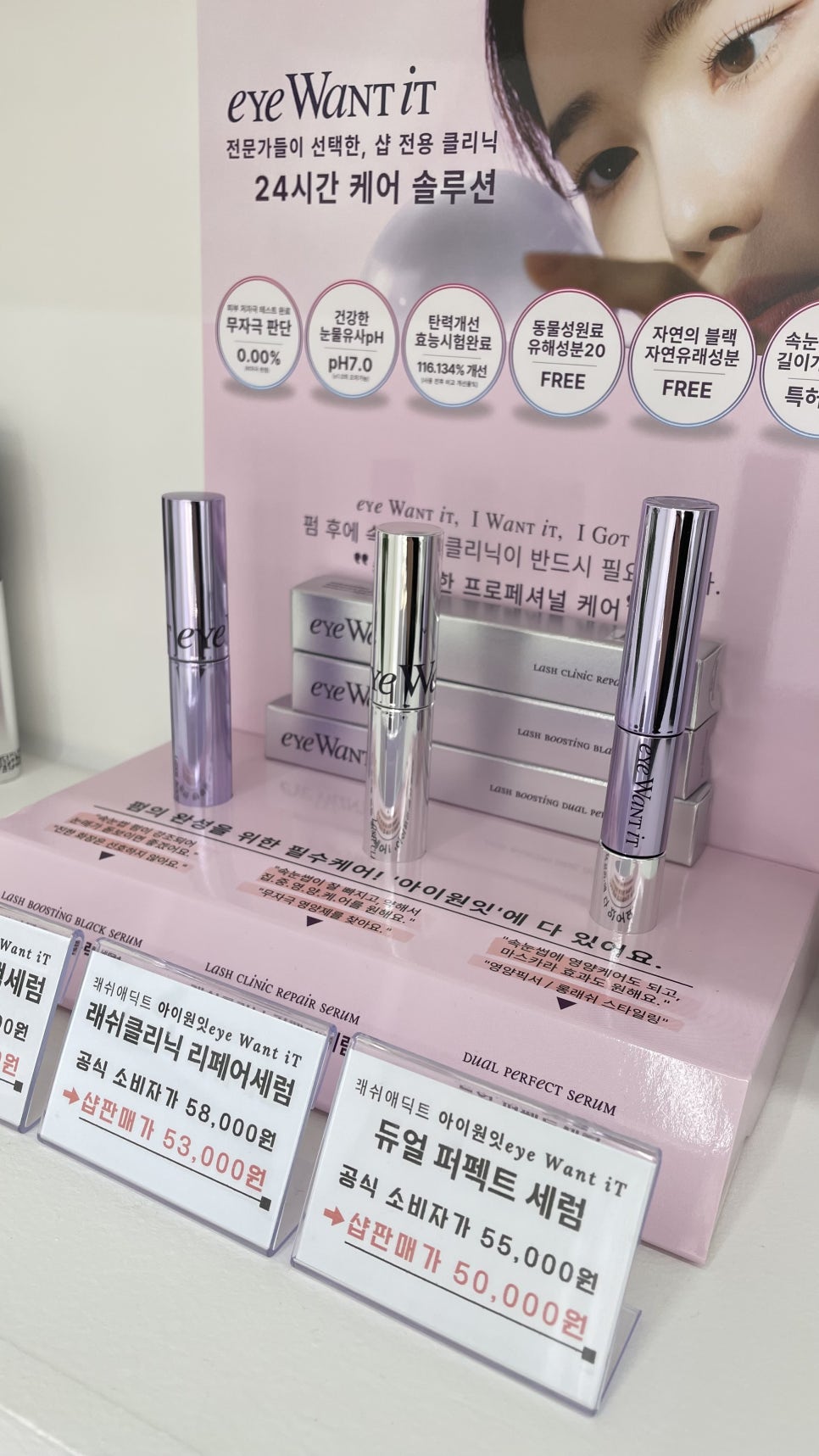 라이언 아이래쉬(LION EYELASH)거제점 이미지