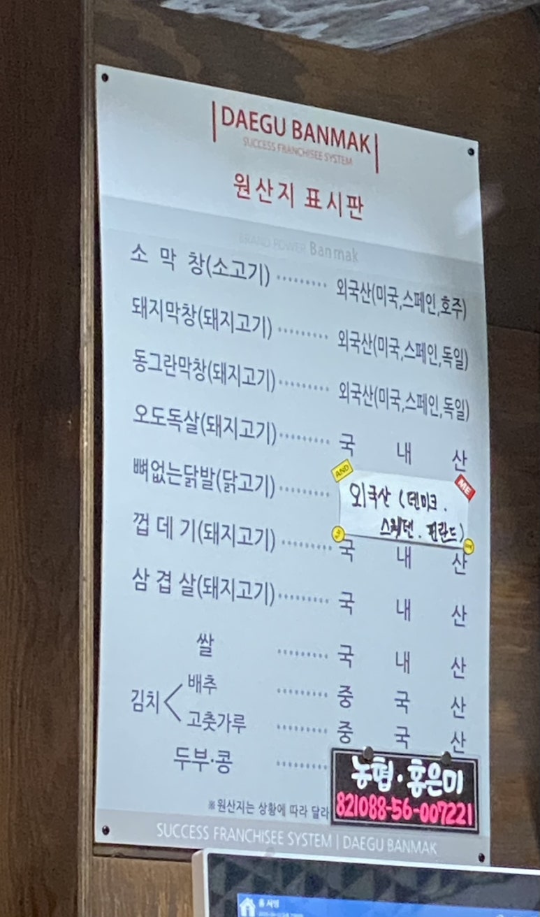 진짜대구막창창원 이미지