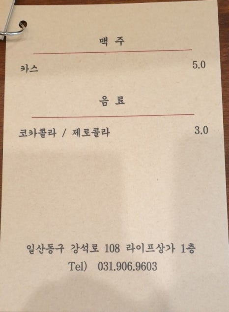 영은루 이미지