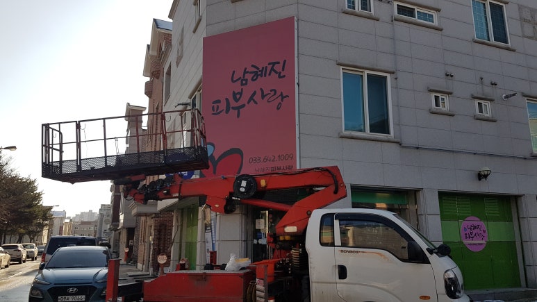 프렌즈광고기획 이미지