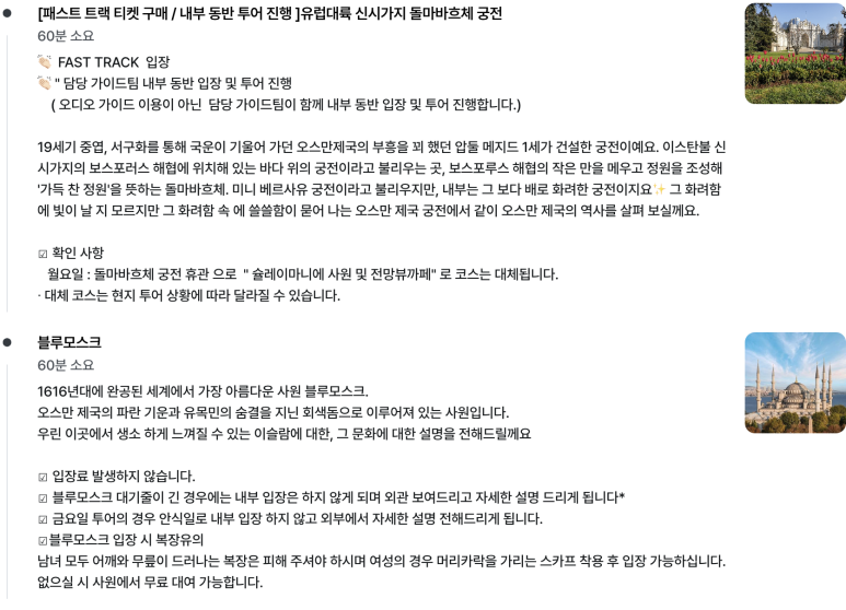 시내전담 이미지