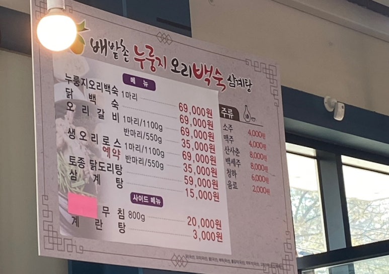 배밭촌 이미지