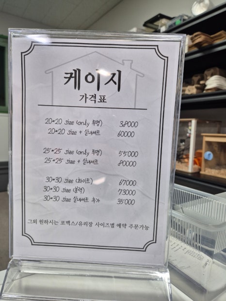 보스주점 이미지