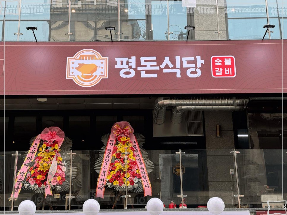 돈식당 이미지