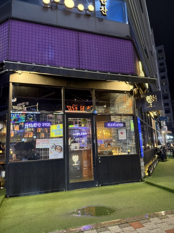 오늘와인한잔 김포구래점 이미지
