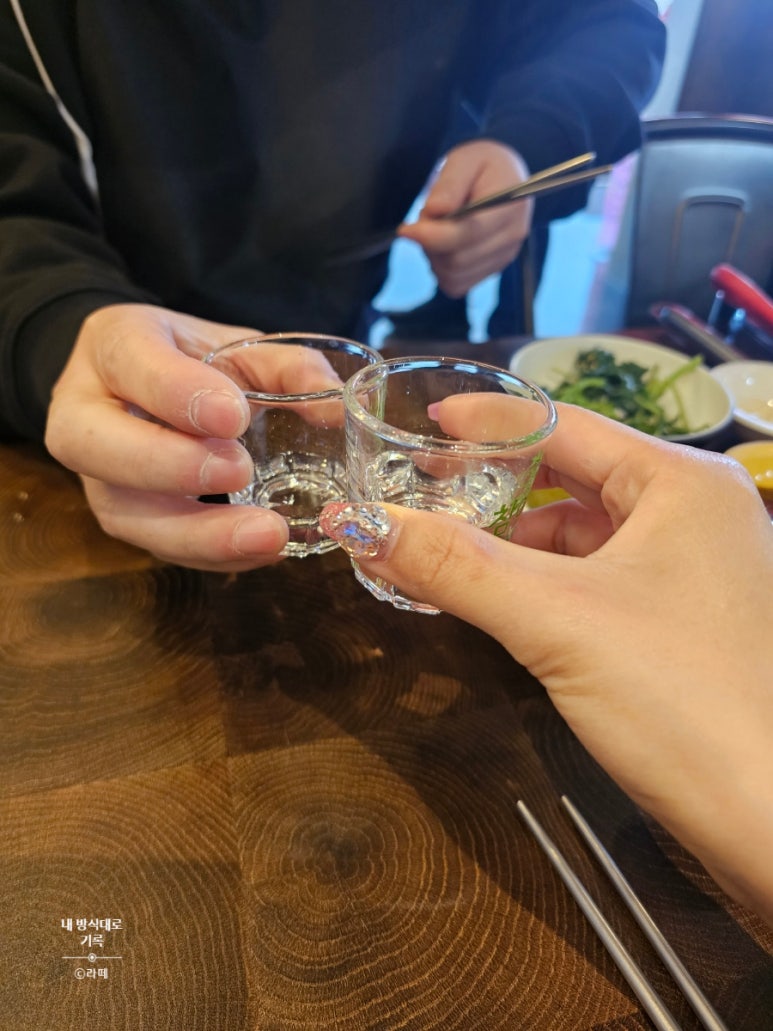 윤부자집 이미지
