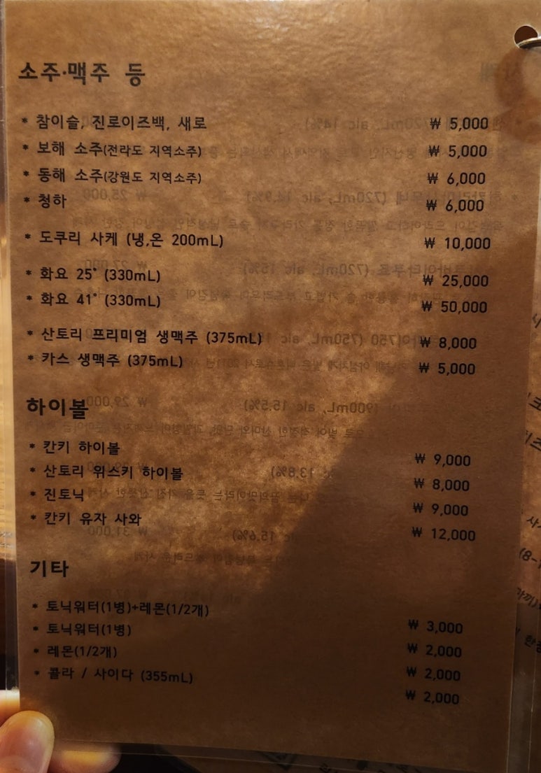 칸키 이미지