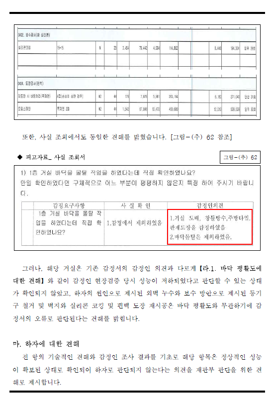 기술사원탑 이미지