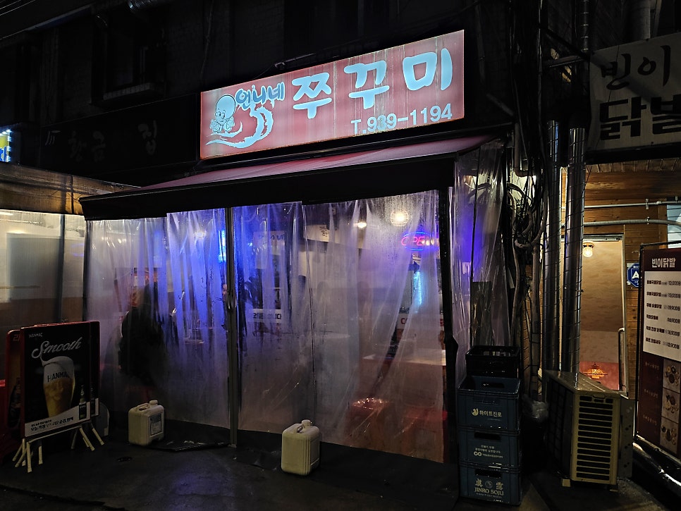 언니네술집 이미지
