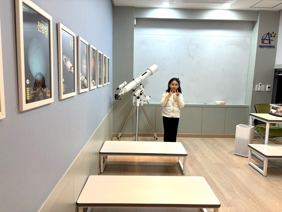 광교천문대 이미지