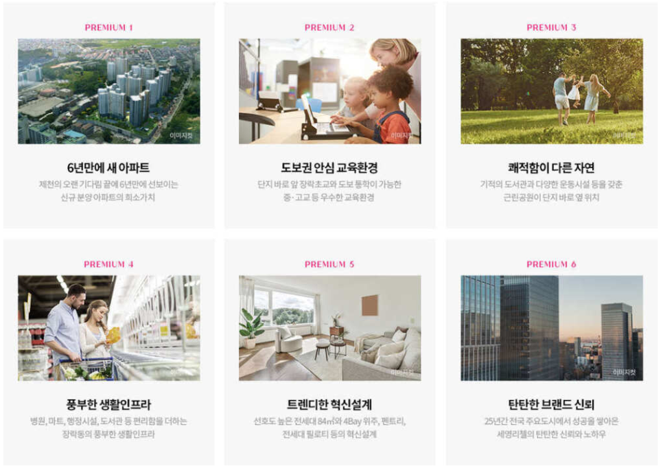 퍼스트법인 이미지