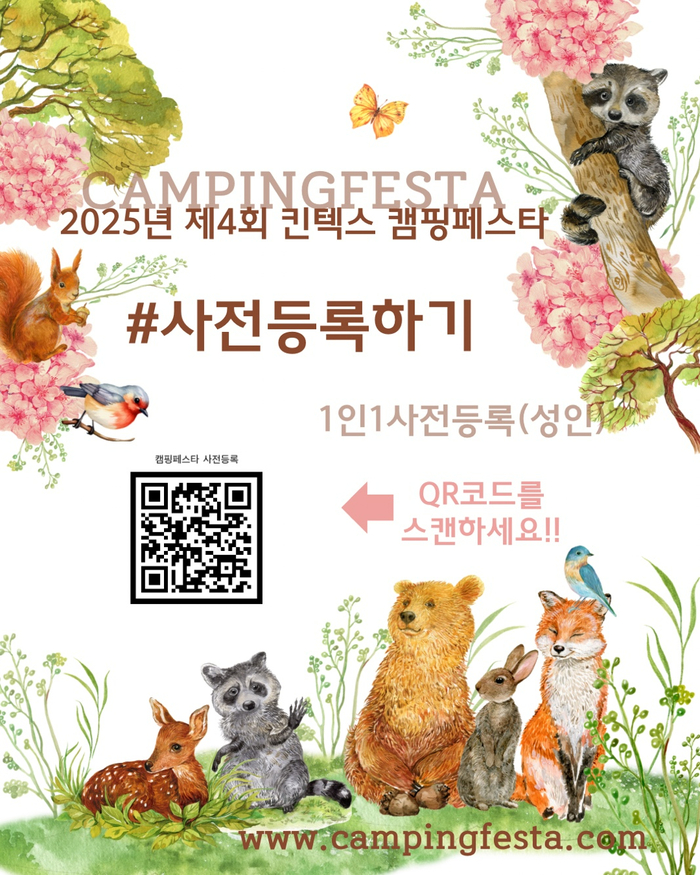 전람윤 이미지