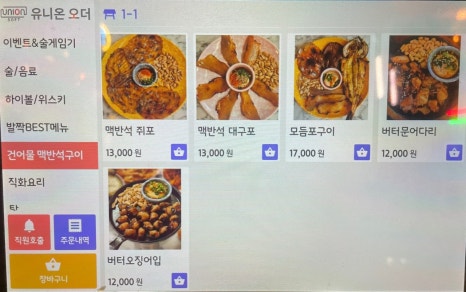 발짝 상봉점 이미지