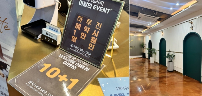 더블유마사지 이미지