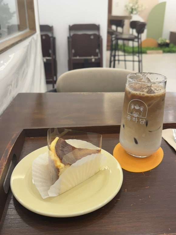 유하당 이미지