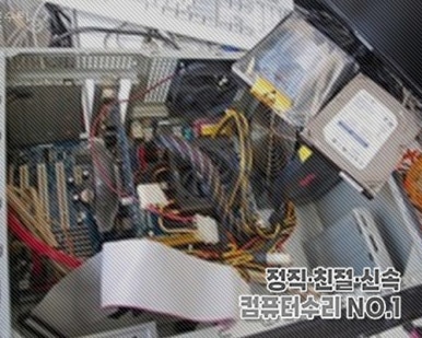 파란컴퓨터 이미지