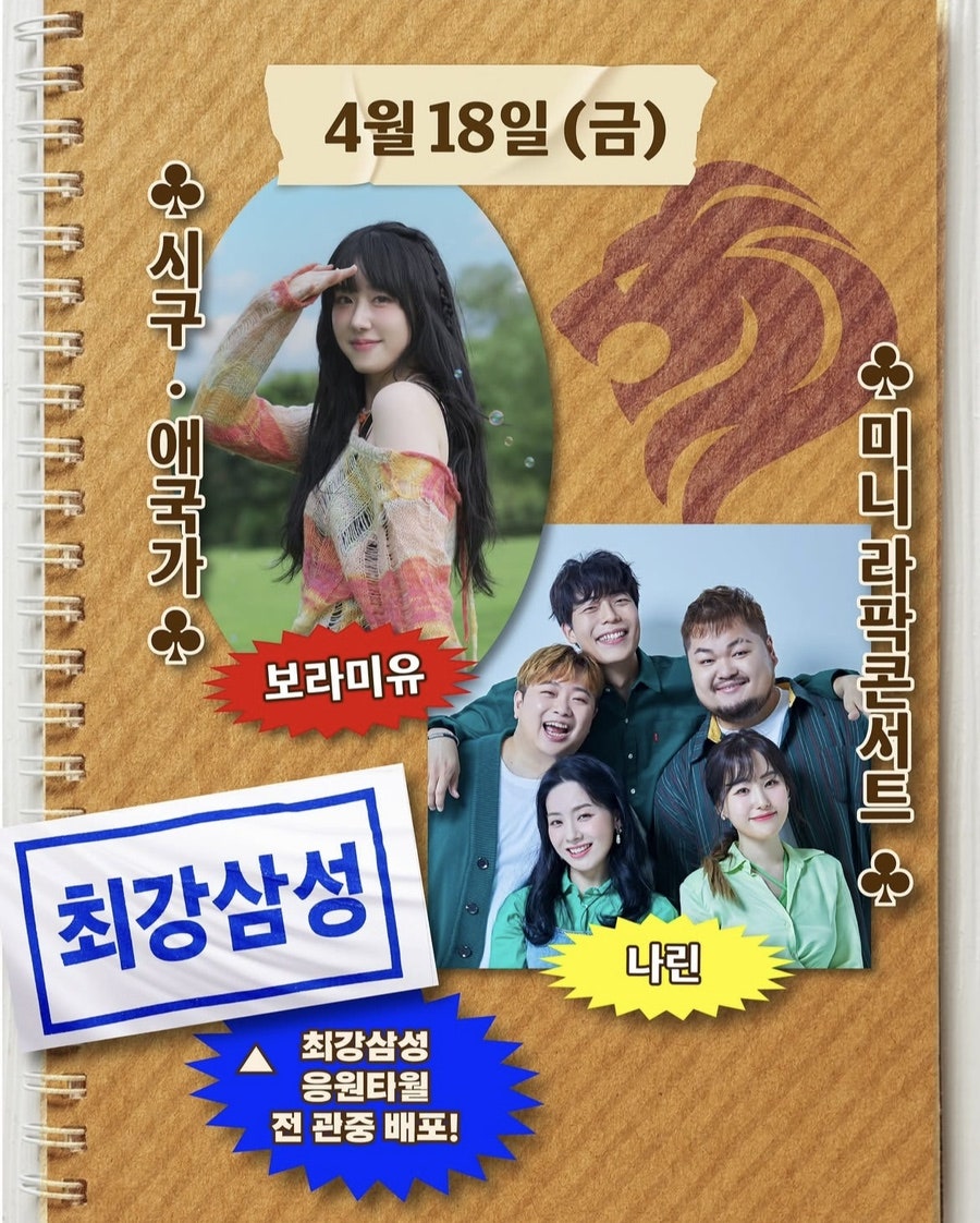 롯데시리즈 이미지