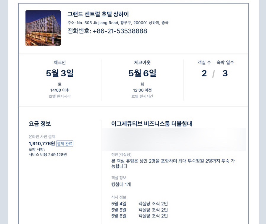 그랜드센트럴 이그제큐티브라운지 이미지