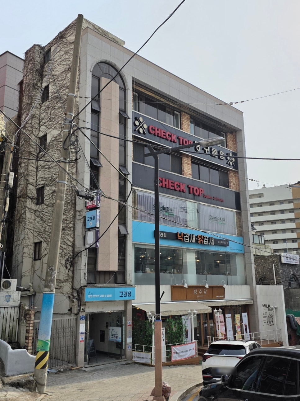 고래섬 본점 이미지