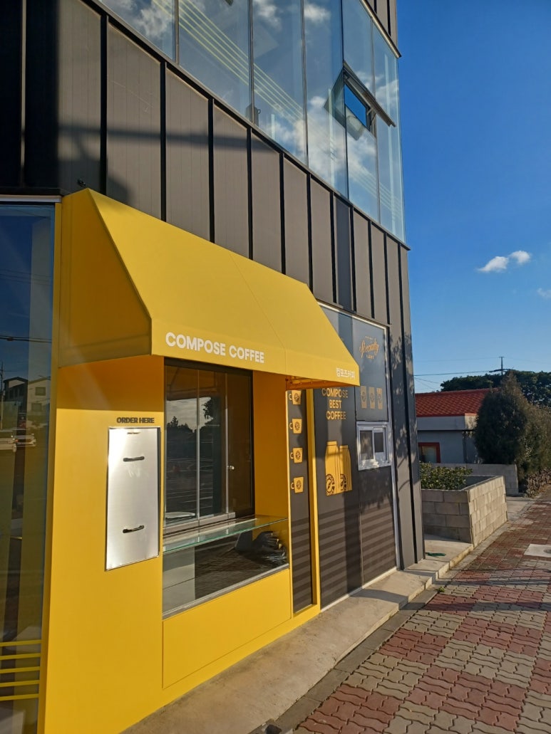 컴포즈커피서귀포 이미지