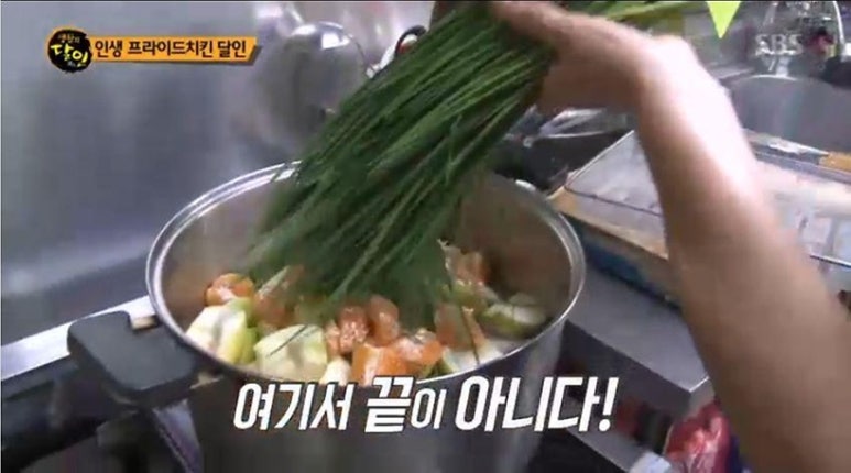 맛나맛집 이미지