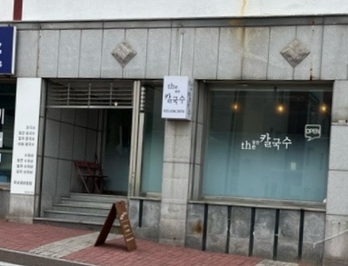 더알찬 이미지