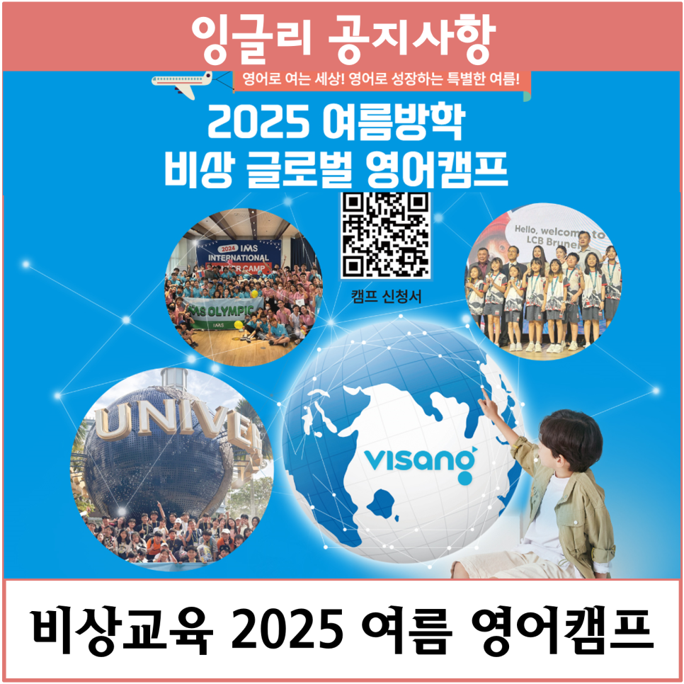 글로벌잉글리쉬 이미지