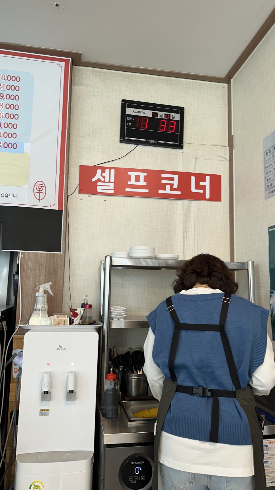 대하반점 이미지