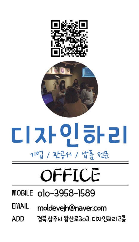 넬디자인 이미지