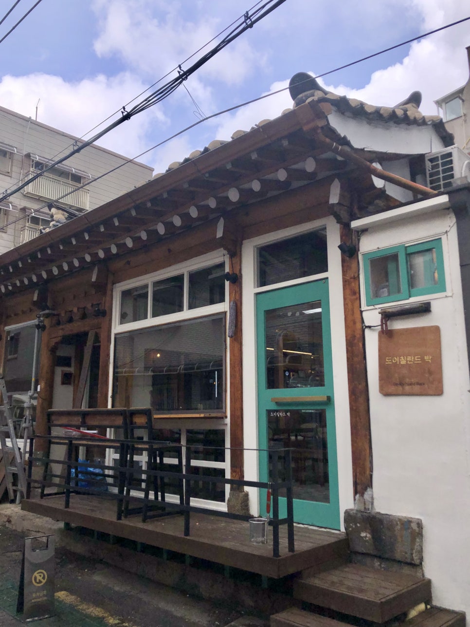 도이칠란드박 이미지