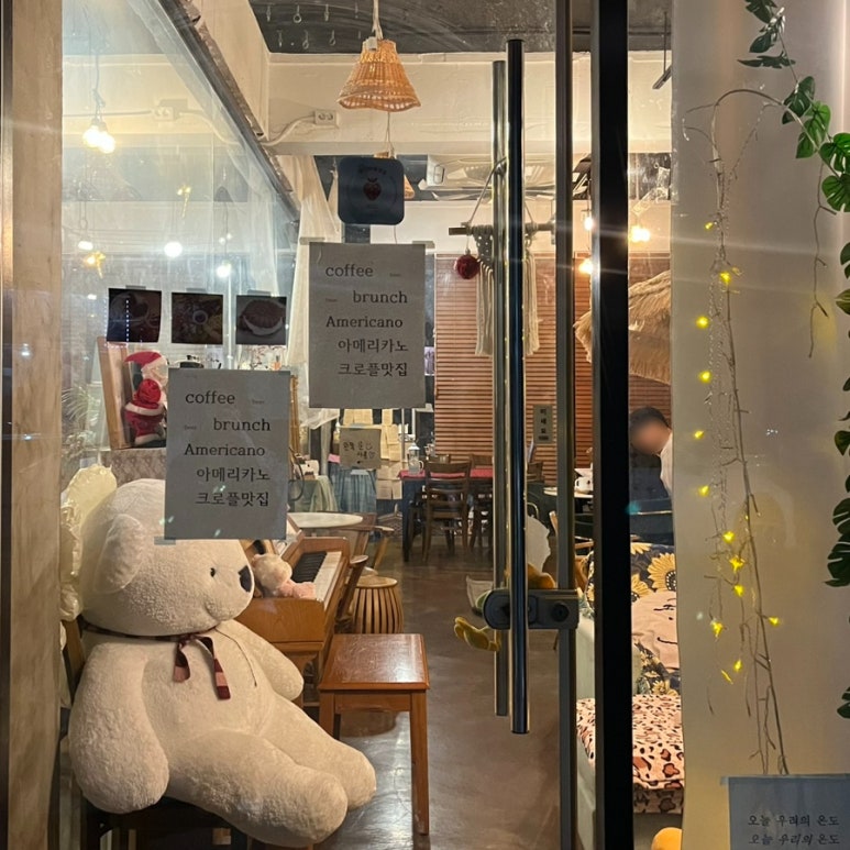오늘우리의온도 이미지